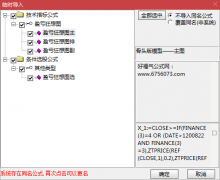  【通达信】盈亏狂想图指标{主图/副图/选股/排序}十年抄底回测告诉你稳定盈利 