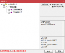  【通达信】BS均线买卖指标{主图/副图}精准抄底/价值万两 