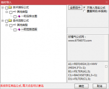  【通达信】一阳定势指标{主图/选股}近期特别好用的选股公式 