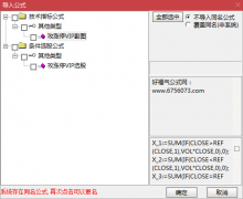  【通达信】攻涨停VIP指标{副图/选股}金典的改造/复活青春/攻涨停/涨停涨不停 
