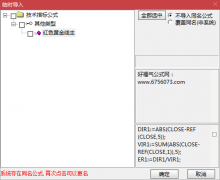  【通达信】红色黄金线主图公式指标/源码分享 