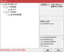  【通达信】同时显示分时图和k线图带最近三日K线图的分时主图 