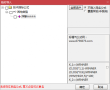  【通达信】浮筹副图指标/—观察浮筹的变化情形预判股价涨跌 
