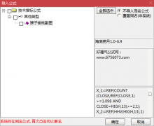  【通达信】猴子偷桃副图指标公式/涨停回首掏 