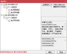  【通达信】阴孕线洗盘战法{主图/副图/选股}超短小战法/适用主板创业板科创板 