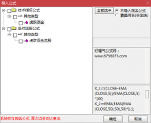  【通达信】虎跃再添金指标升级{副图/选股}源码分享 