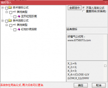  【通达信】主升红柱抄底经典指标{副图/选股}一切牛妖股底部开始 
