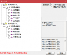  【通达信】法海操盘决策系统全套指标{主图/副图/选股}源码分享 