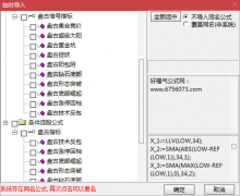  【通达信】盘古系列优化版{主图/副图/选股}捉妖趋势+波段底部 