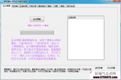 摆哥量化/乱点鸳鸯第五版/不一样选股思路