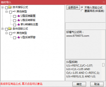  【通达信】U型反转公式指标{主图/副图/选股}源码分享 