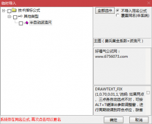  【通达信】费氏黄金分割数列主图指标/波浪尺的股价空间自动预测 