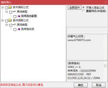 【通达信】涨停追击公式指标{副图/选股}捕捉未来龙头 