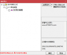  【通达信】抄底神器副图指标/集合收藏的20个成功率非常高 