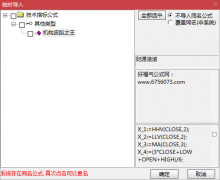  【通达信】机构波段之王主图指标/价值过万/仅一指标透视机构资金/跟机构抓妖 