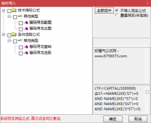  【通达信】筹码寻龙指标公式{主图/副图/选股}源码分享 