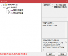  【通达信】两线乾坤+强弱判势简单组合{主图/副图}抓大牛 