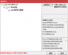  【通达信】波段司令副图指标顶底/信号明确/5分钟T+0超短/得心应手/永不钝化 