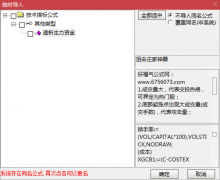  【通达信】透析主力之庄见愁副图指标/胜过一切收费指标 