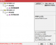  【通达信】波波崛起指标公式{副图/选股}股市20年精华之王牌T+1 