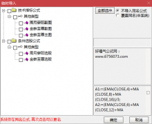  【通达信】金蛛至尊寻妖记指标公式{主图/副图/选股}源码分享 
