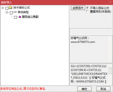  【通达信】筹码金山角副图公式指标/无脑持股 