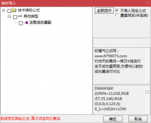  【通达信】主散成交量副图/捉妖绝技/自用指标 