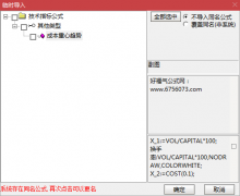  【通达信】成本重心趋势副图指标公式/弄懂筹码成本重心变化轻松看个股 