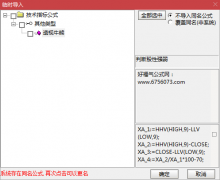  【通达信】透视牛熊副图公式指标/错买熊股/弱势股难逃割肉/一指标可测仓中是 