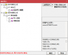  【通达信】安全买入指标公式{副图/选股}能够真正找到底部 