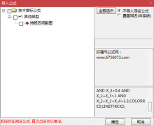  【通达信】持股区间副图公式指标/不怕洗盘/避免牛股下车 