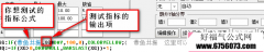 【通达信】任意选股建立成功率统计/源码分享