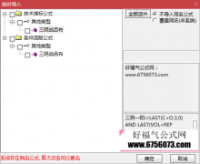  【通达信】三阴战吕布指标{副图选股}短线小战法/极阴次阳/稳健盈利不吹牛逼 