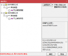  【通达信】天上掉馅饼公式{副图/选股}成功率89%/迄今为止最吊的指标 