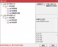  【通达信】龙腾虎跃指标公式{主图/副图/选股}小散福音/年入百万不再是梦 