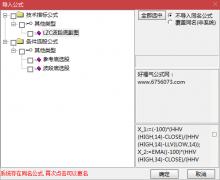  【通达信】LZC波段底之针尖出麦芒指标公式{副图/选股}源码分享 