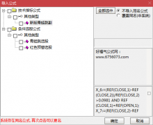  【通达信】新版青蛙跳指标公式{副图/选股}源码分享 