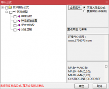  【通达信】经典超级神龙战法{主图/选股}新思路/抓牛股 