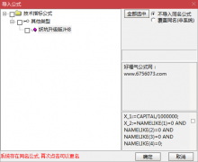  【通达信】妖坑升级版JH8副图指标公式/源码分享 