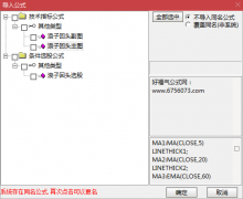  【通达信】浪子回头指标公式{主图/副图/选股}自己研发的 