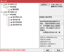  【通达信】海洋寻底指标公式{副图/选股}短底、中底、大底、绝对底 
