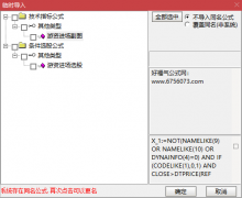  【通达信】游资进场指标公式{副图/选股}超高胜率/吃肉神器 
