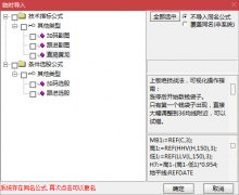  【通达信】直捣黄龙指标公式{主图/副图/选股}波段擒牛/已捕获恒大/佛燃/襄阳 