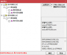  【通达信】疯牛回头指标公式{主图/副图/选股}专做强势股回马/龙回头类型/低吸 