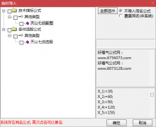  【通达信】天山七剑指标公式{副图/选股}追涨波段利器/简洁明了 