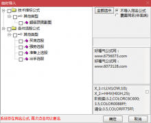  【通达信】超级顶底指标公式{副图/选股}源码分享 