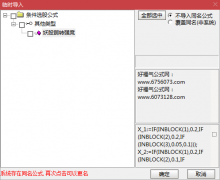  【通达信】妖股弱转强选股/胜率高/吃肉神器/出票少 