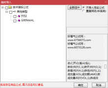 【通达信】分时MAHL/专业做短线T分时主图显示多日均线及昨日高低点 