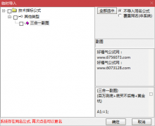  【通达信】百万测底+底买不后悔+黄金坑/三大副图指标三合一 