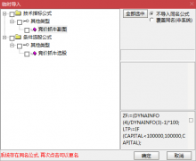  【通达信】一进二竞价公式{副图/选股}8月5日华西股份/8月4日多伦科技/曾捉妖股 